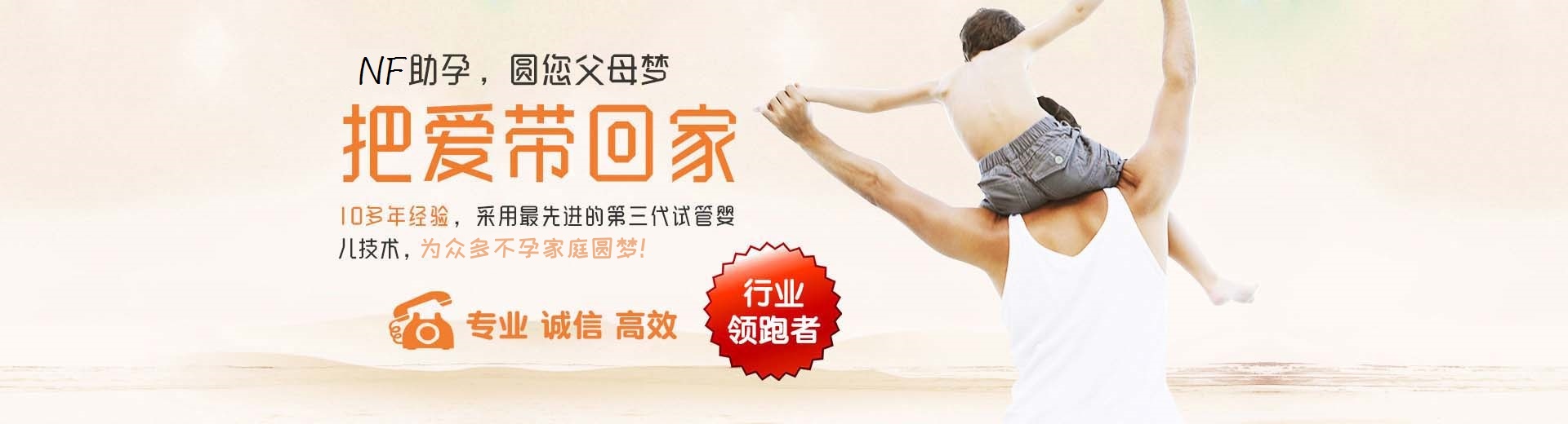 杭州试管供卵,杭州供卵助孕费用,杭州正规供卵机构图片3