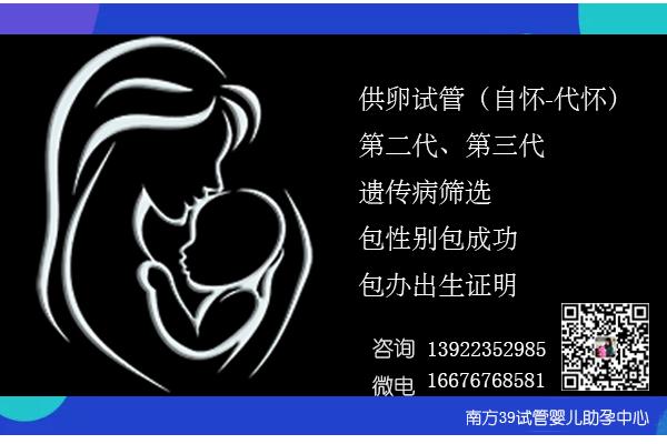 供卵试管代怀机构哪家好_供卵试管代怀机构哪家好?选择最佳代孕服务机构的关键因素