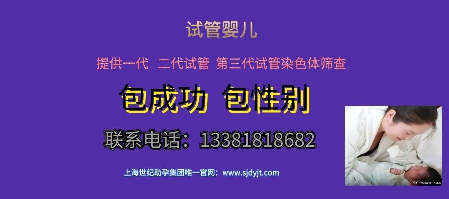 医院供卵试管代怀包男孩(医院供卵试管代怀包男孩:新生命的奇迹)