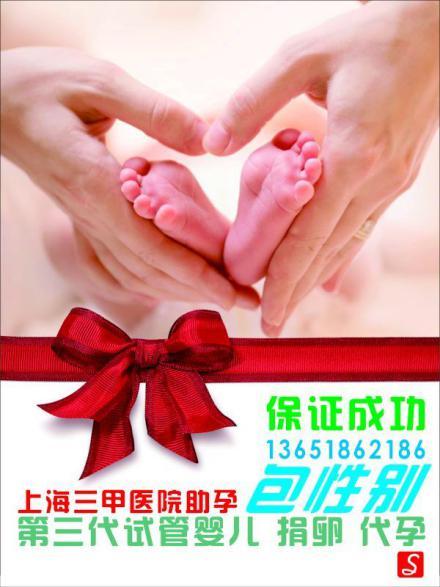 私立医院供卵_私立医院供卵中心：助您圆梦生育