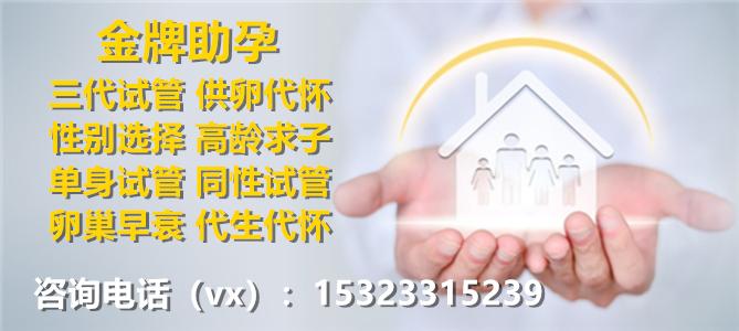 私人机构做试管供卵可靠么-私人机构供卵可靠吗？