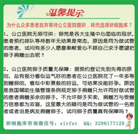 医院供卵需要什么条件(医院供卵需要什么条件？)
