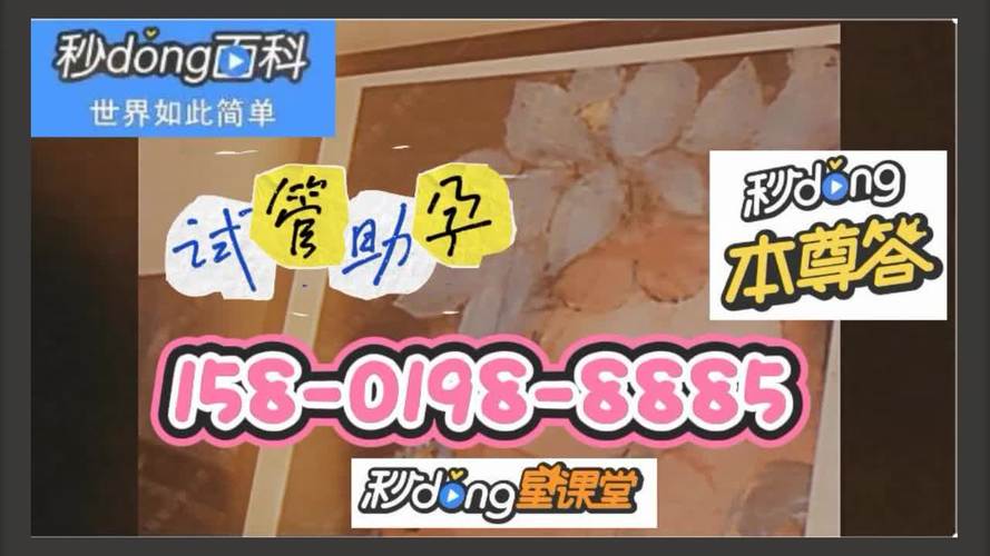 国内供卵试管代怀安全吗【国内供卵试管代怀安全如何?】