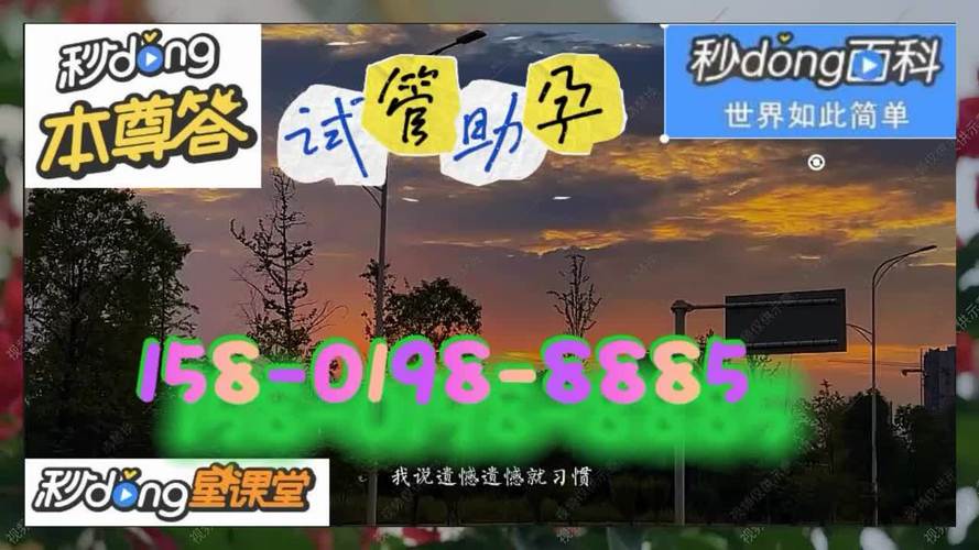 医院供卵试管代怀qq群【医院供卵试管代怀QQ群互助交流平台】