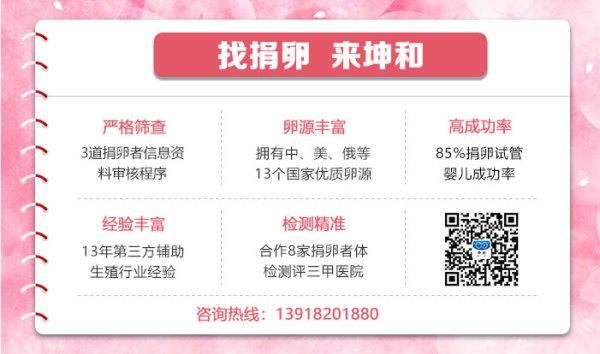 私立供卵机构靠谱吗【私立供卵机构靠谱吗?选择私立供卵机构的关键因素是什么?】